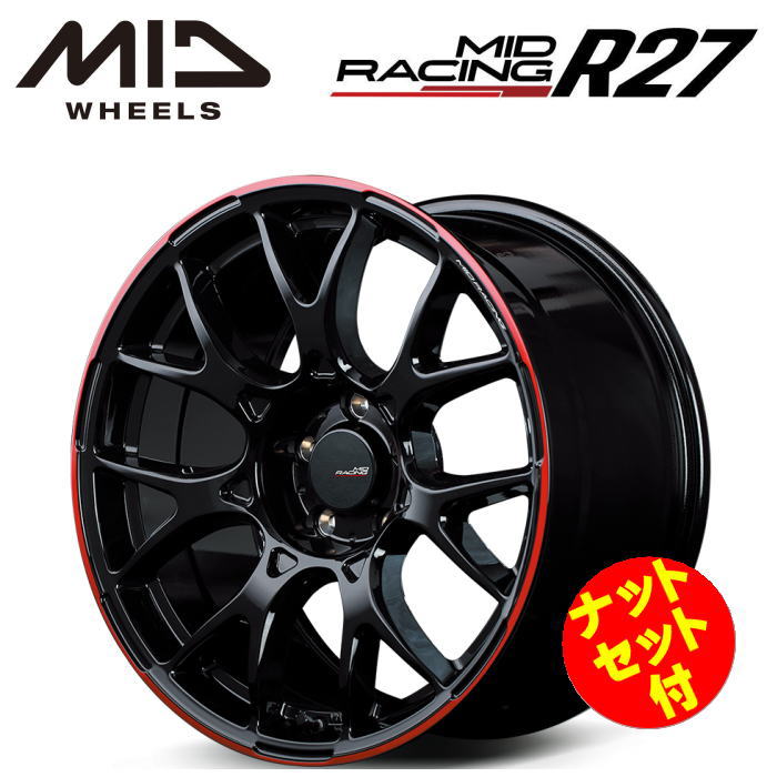 ピノッピー　RMP 18インチ③ RMP アルミホイール（P.C.D：114.3mm）｜タイヤ、ホイール