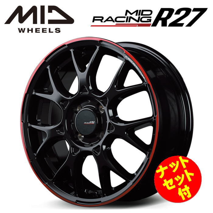 タカさん専用16インチホイール2本セット① 8/5が超お得!! ジムニー ケイフィネス D12 16インチ 5.5J 5H139