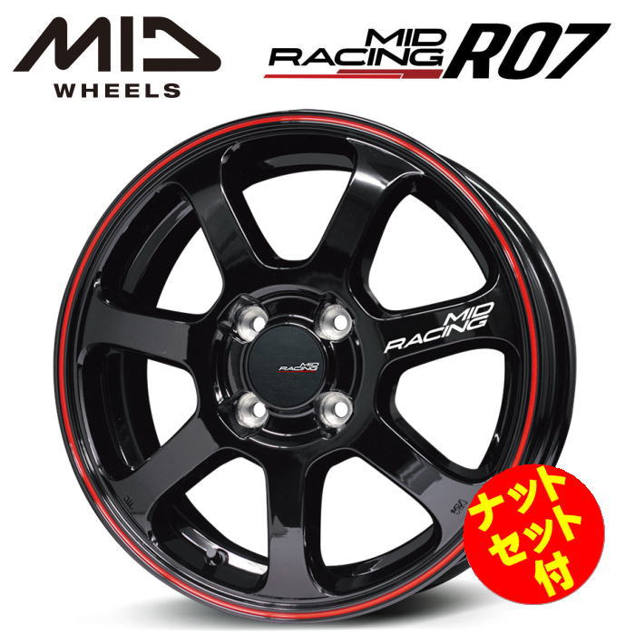 R*7様 Honda 17インチ スポークデザインホイール 楽天市場】【送料無料・代引き可】【ナットセット付】【ホイール