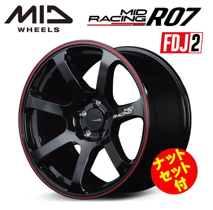 楽天市場】【FDJ2公認ホイール】【送料無料・代引き可】【ホイール4本