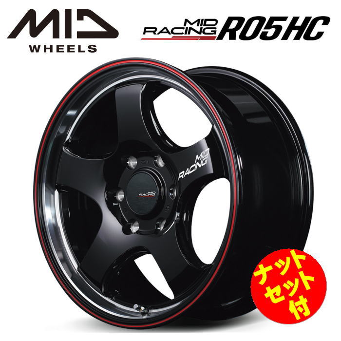 【送料無料・代引き可】【ナットセット付】【ホイール4本セット】MID MIDRACING R05-HC 16インチ 6.5J インセット38 6穴 PCD139.7 ブラックリムヴァーティカルポリッシュ/レッドライン 200系ハイエース レジアスエース ボンゴブローニー|レイブロス 店