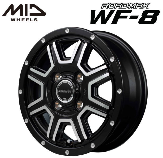 【送料無料・代引き可】【ホイール４本セット】MID　ROADMAX　WF8　12インチ 4J インセット42 4穴 PCD 100　セミグロスブラック/ディスクポリッシュ/フランジピアスドリルド