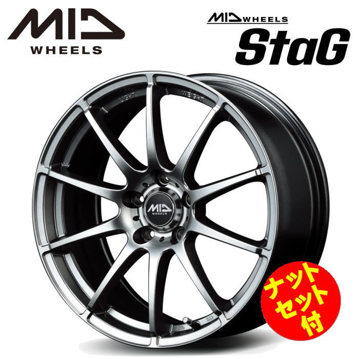 【送料無料・代引き可】【ナットセット付】【ホイール4本】MID WHEELS STAG スタッグ 15インチ 6J インセット45 5穴 PCD 100 メタリックグレー｜レイブロス　店 28,144円