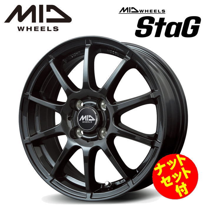 【送料無料・代引き可】【ナットセット付】【ホイール4本】MID WHEELS STAG スタッグ 15インチ 4.5J インセット43 4穴 P.C.D. 100 ストロングガンメタ