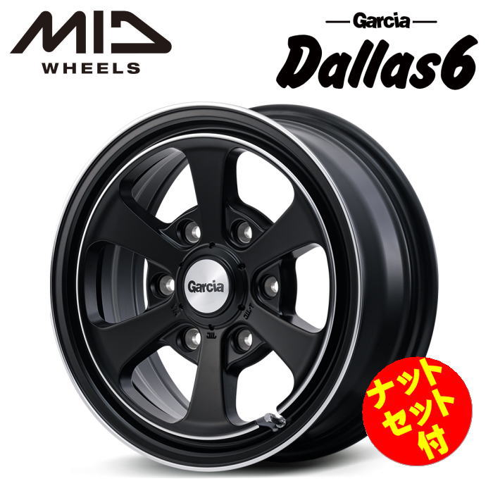 【送料無料・代引き可】【ナットセット付】【ホイール4本セット】MID GARCIA Dallas6 ガルシア ダラス6 16インチ 6.5J インセット38 6穴 P.C.D.139.7 セミグロスブラック/デュアルポリッシュ 200系ハイエース レジアスエース ボンゴブローニー 55,828円