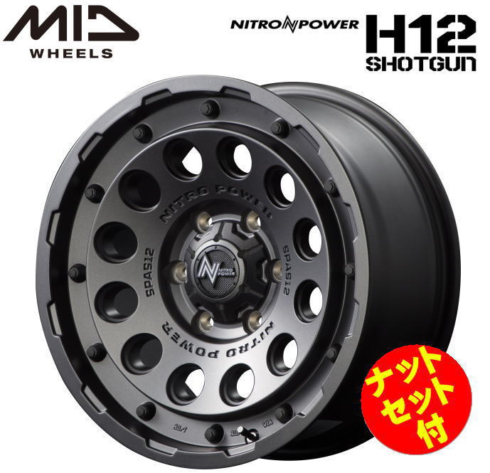 【ホイールナットセット付】【送料無料・代引き可】【ホイール4本セット】マルカサービス NITRO POWER H12SHOTGUN H12ショットガン　16インチ 6.5J インセット38 6穴 PCD 139.7 バレルブラック