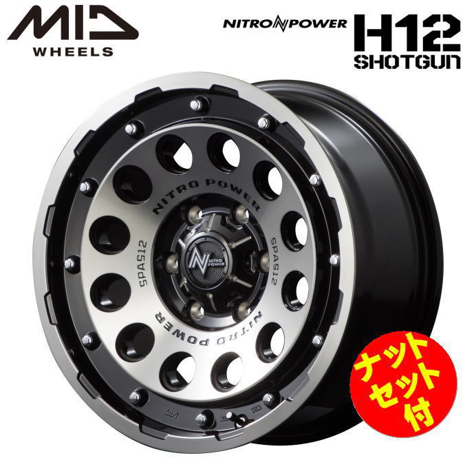 【欠品中 次回4月中旬-下旬頃入荷予定】【送料無料・代引き可】【ホイール4本】マルカサービス NITRO POWER H12SHOTGUN H12ショットガン　17インチ 8J インセット20 6穴 PCD 139.7 ブラッククリア/マシニング ランドクルーザープラド ハイラックス トライトン