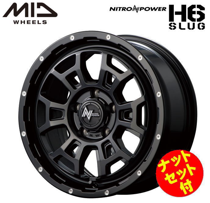 【送料無料・代引き可】【ナットセット付】【ホイール4本】マルカサービス NITRO POWER H6SLUG H6スラッグ 17インチ 7J インセット42 5穴 PCD 114.3 セミグロスブラック/マシニング