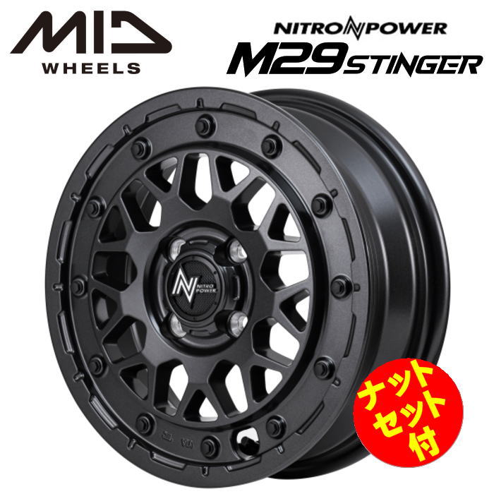 【送料無料・代引き可】【ナットセット付】【ホイール4本】MID NITRO POWER M29STINGER M29スティンガー 14インチ 4.5J インセット45 4穴 PCD100 バレルブラック|レイブロス 店