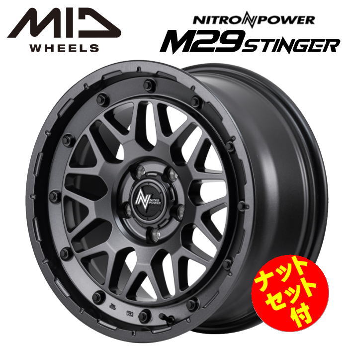 【送料無料・代引き可】【ナットセット付】【ホイール4本セット】MID NITRO POWER M29STINGER M29スティンガー 16インチ 6J インセット40 5穴 P.C.D.100 バレルブラック