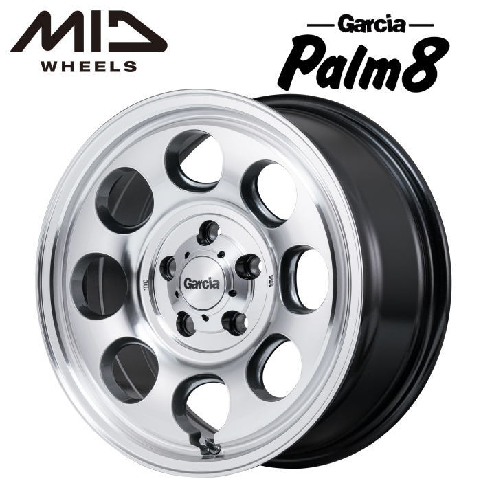 【送料無料・代引き可】【ホイール単品1本】MID GARCIA Palm8 ガルシア パーム8 16インチ 7J インセット40 5穴 P.C.D. 114.3 メタリックグレー/ポリッシュ 17,396円