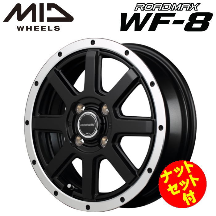 楽天市場】【送料無料・代引き可】【ナットセット付】【ホイール4本