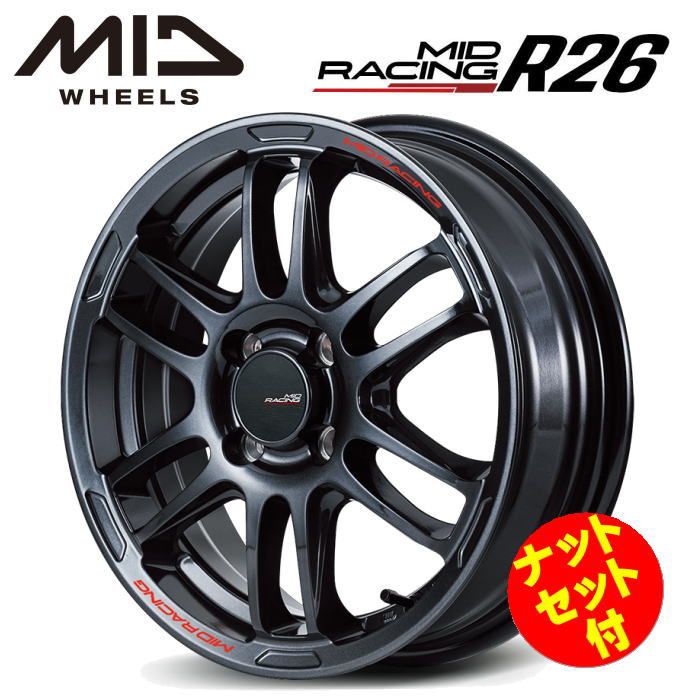 【FDJ2公認ホイール】【送料無料・代引き可】【ナットセット付】【ホイール4本セット】マルカサービス MID MIDRACING R26 17インチ 7J インセット45 4穴 P.C.D.100　クリスタルブラック