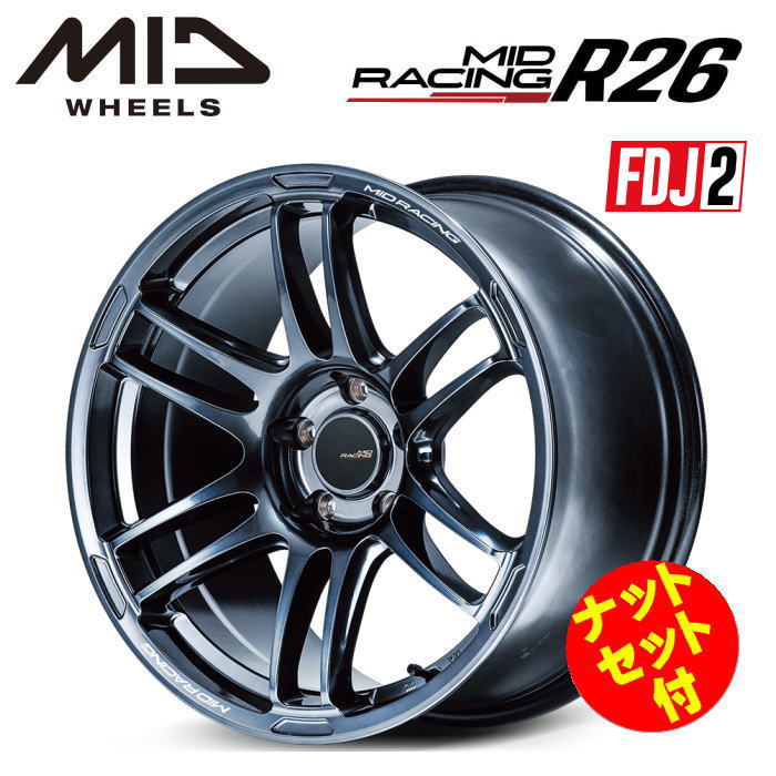 【FDJ2公認ホイール】【送料無料・代引き可】【ナットセット付】【ホイール4本】マルカサービス MID MIDRACING R26 18インチ 9.5J インセット12 5穴 P.C.D.114.3 ディープチタンシルバー|レイブロス 店