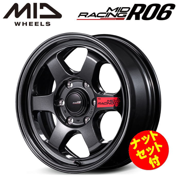 【送料無料・代引き可】【ナットセット付】【ホイール4本】マルカサービス MIDRACING R06 17インチ 6.5J インセット38 6穴 PCD 139.7 クリスタルブラック｜レイブロス　店