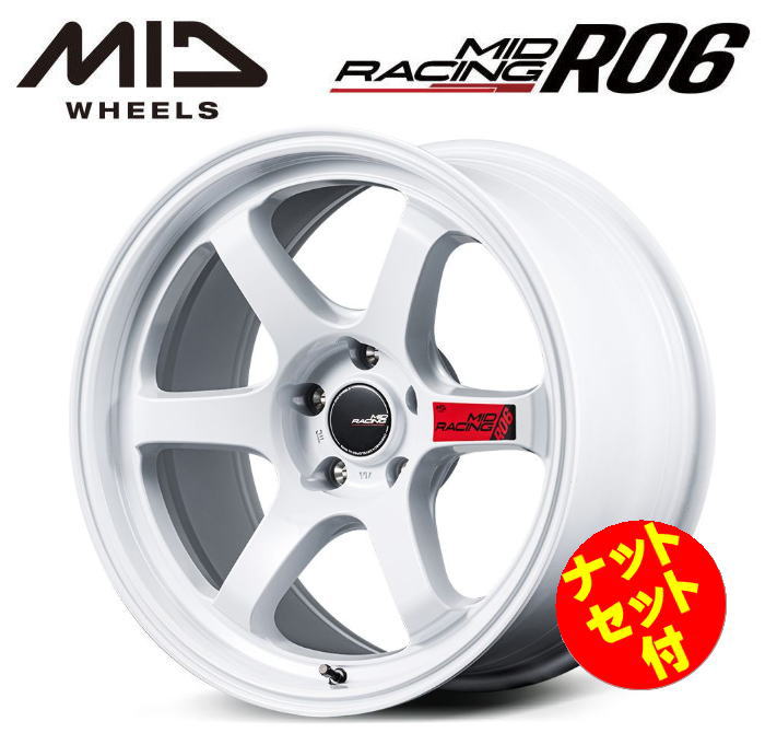 【FDJ2公認ホイール】【送料無料・代引き可】【ナットセット付】【ホイール4本】マルカサービス MID MIDRACING R06 17インチ 7J インセット48 5穴 P.C.D. 114.3 ホワイト
