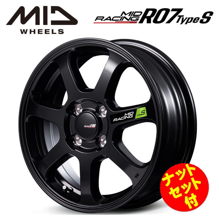 楽天市場】【送料無料・代引き可】【ナットセット付】【ホイール4本