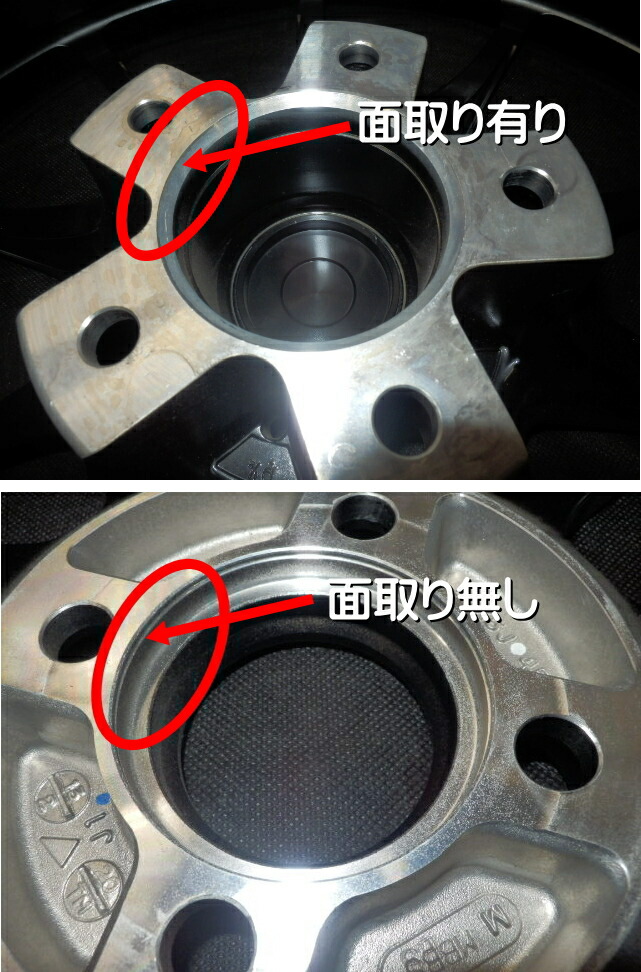 引き出物 和広 ツバ無しハブリング 4個セット 外径75φ⇔内径56.1φ ホンダ 4穴PCD100用