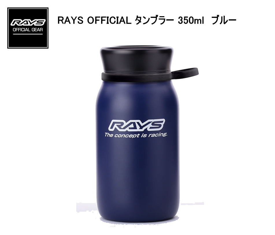 楽天市場】【正規品】レイズ RAYS レイズオフィシャルギア