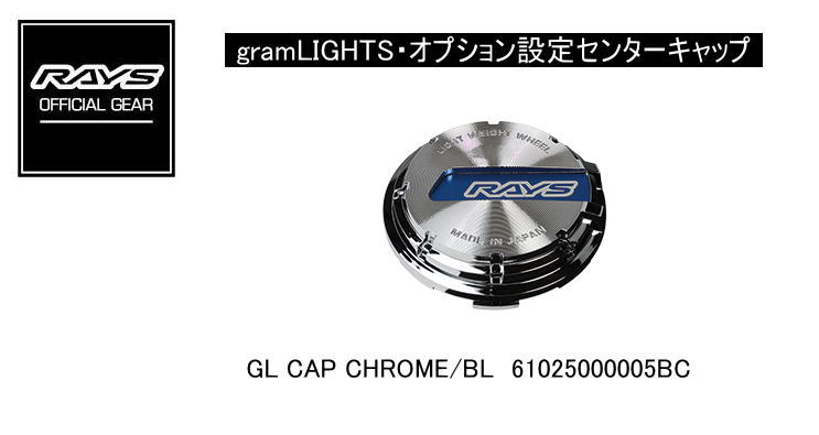 楽天市場】【正規品】レイズ RAYS レイズホイール・標準設定
