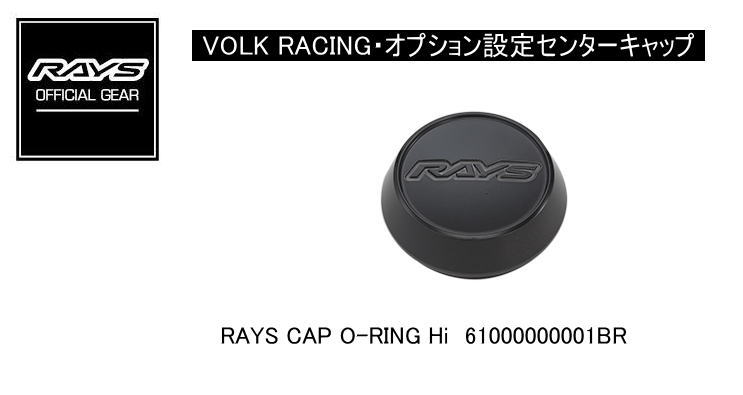 【楽天市場】【正規品】レイズ RAYS レイズホイール・標準設定 