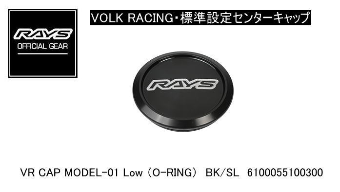 【楽天市場】【正規品】レイズ RAYS レイズホイール・オプション