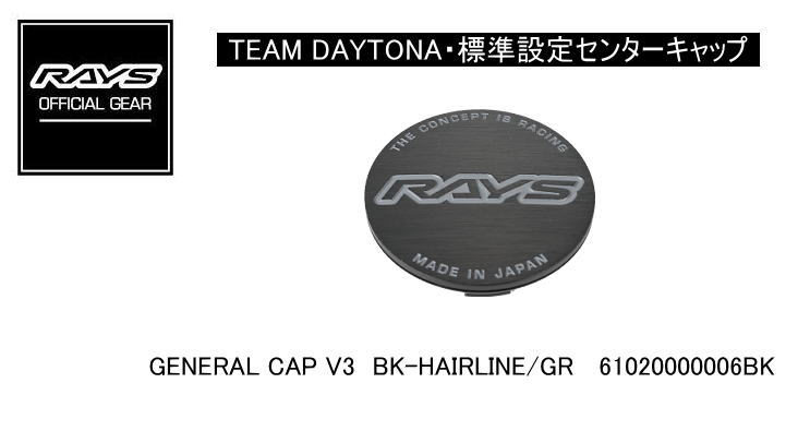 楽天市場】【正規品】レイズ RAYS レイズホイール・オプション設定センターキャップ VOLK RACING VR CAP MODEL-01 LOW  (O-RING) MM ダイヤモンドダークガンメタ : レイブロス 楽天市場店