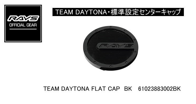 【楽天市場】【正規品】レイズ RAYS レイズホイール・標準設定センターキャップ VOLK RACING VR CAP MODEL-01  Low（O-RING）BK/RD : レイブロス 楽天市場店