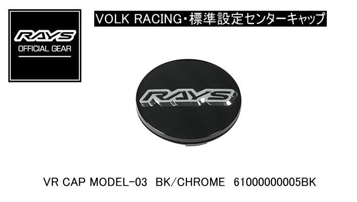 【楽天市場】【正規品】レイズ RAYS レイズホイール・標準設定 