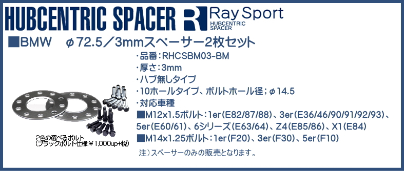 楽天市場】16日までお買い物マラソン！エントリーでP最大44倍！RAYS