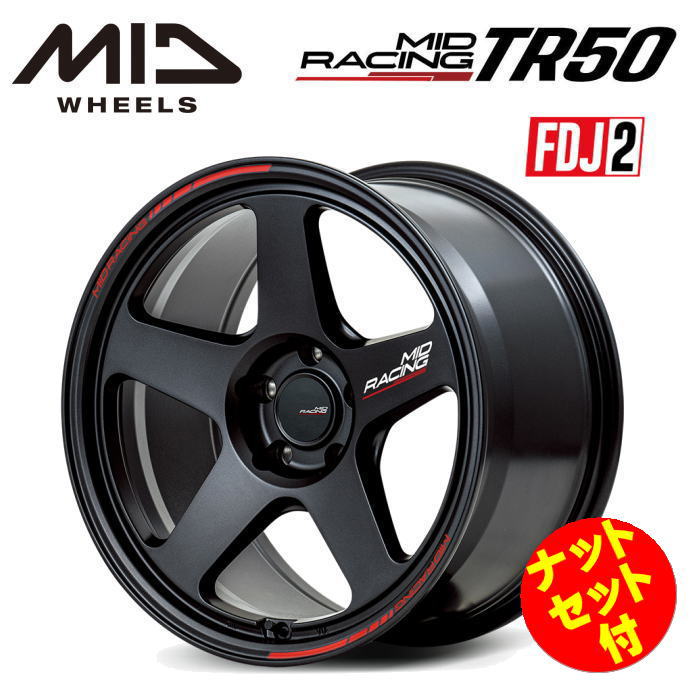 【FDJ2公認ホイール】【送料無料・代引き可】【ナットセット付】【ホイール4本】マルカサービス MID MIDRACING TR50 17インチ 9J インセット22 5穴 P.C.D.114.3 ターマックブラック｜レイブロス　店