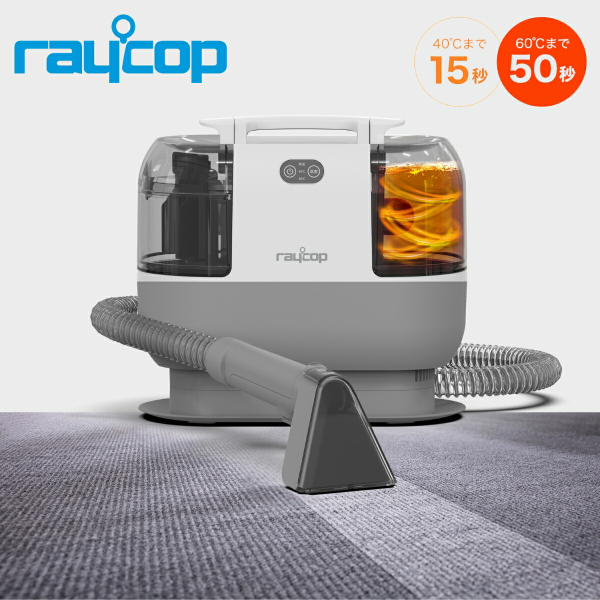 掃除機・クリーナー RAYCOP RHC-100JPWH Amazon | レイコップ コードレス 掃除機 ハンディ サイクロン