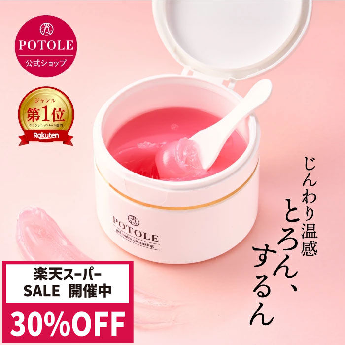 クレンジング1個、fクリーム1個、日焼け止め1個　合計3点 クレンジング1個、fクリーム1個、日焼け止め1個合計3点