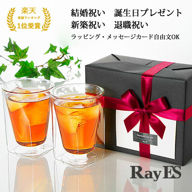 楽天市場】墨絵・鷹 ダブルウォールグラス RayES／レイエス RDS