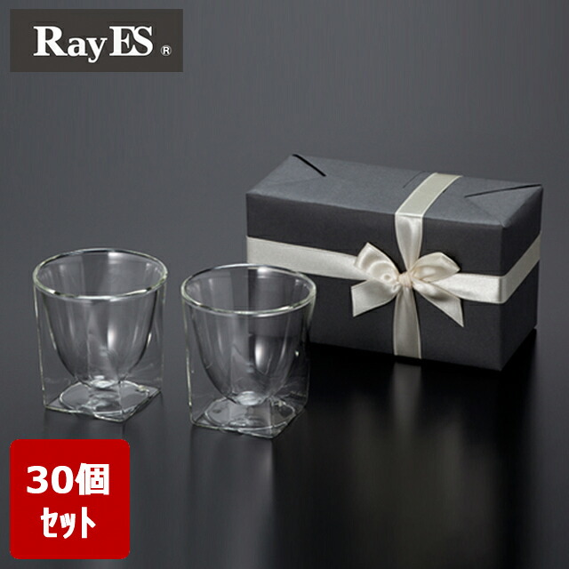 [まとめ買い　30個セット][送料無料＆10%OFF] RayES/レイエス ダブルウォールグラス RDS-004 200ml[２個入り・ラッピング・カード] 誕生日プレゼント 結婚祝い 内祝 祝い 新築 退職 還暦 引き出物【HLS_DU】【RCP】｜レイエス　ダブルウォールグラス