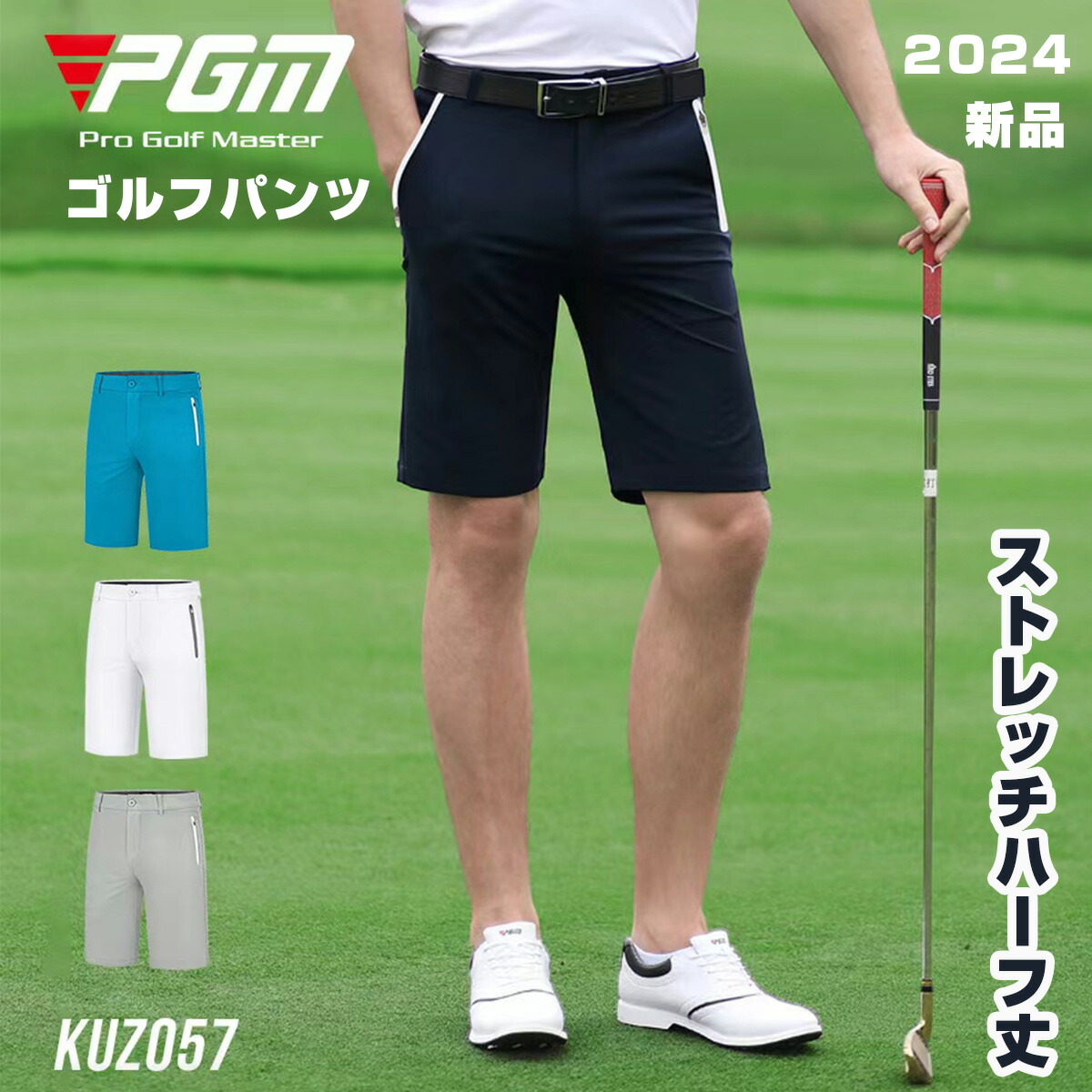 楽天市場】ゴルフパンツ メンズ 撥水性 チノパン ゴルフウェア