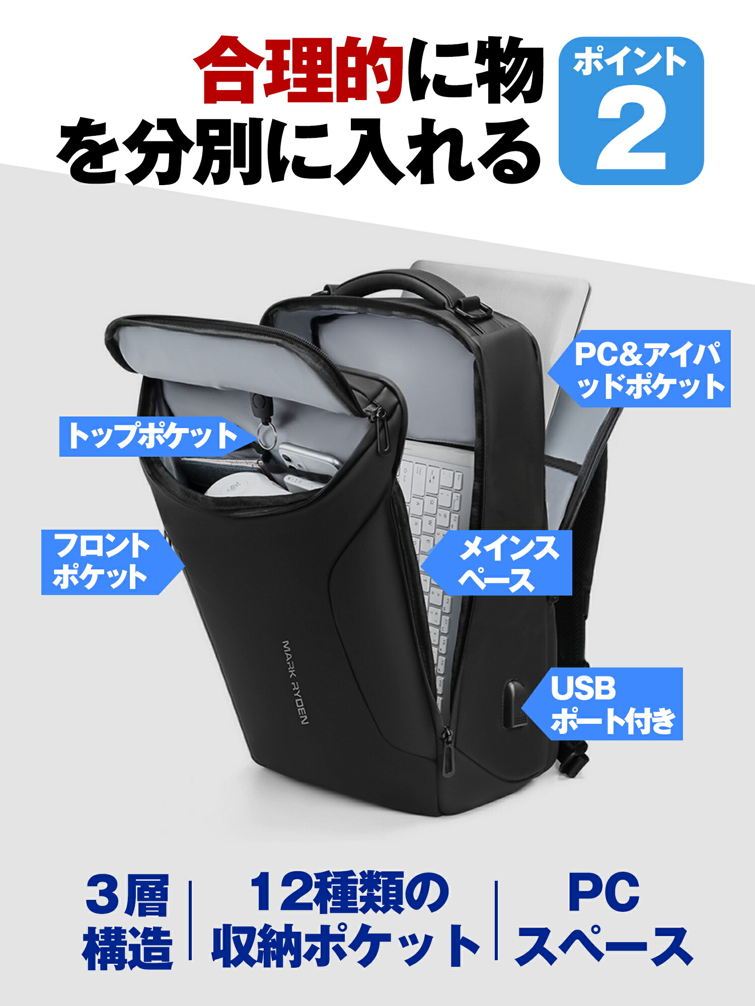 楽天市場 11 22まで P5倍 ビジネスリュック メンズ バックパック 大容量 33l カバン 防水 リュック ビジネスバック メンズリュック 出張 バッグ Usb ビジネス リュック Ykk メンズバッグ 通勤カバン Pcバッグ 多機能リュック 撥水 通勤 通学 旅行 ブラック Rayking