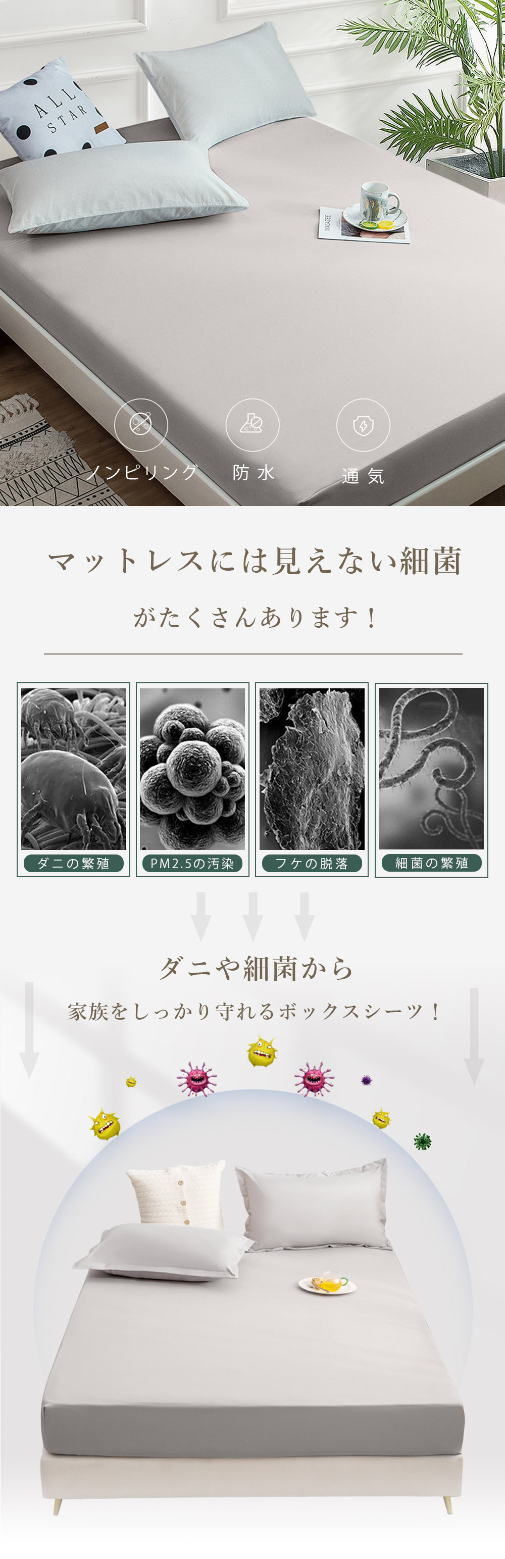 ホルミシスシーツ　シングル　グレージュ新品未使用未開封 7サイズ！1枚1330円、30％クーポン利用後】防水シーツ ボックス