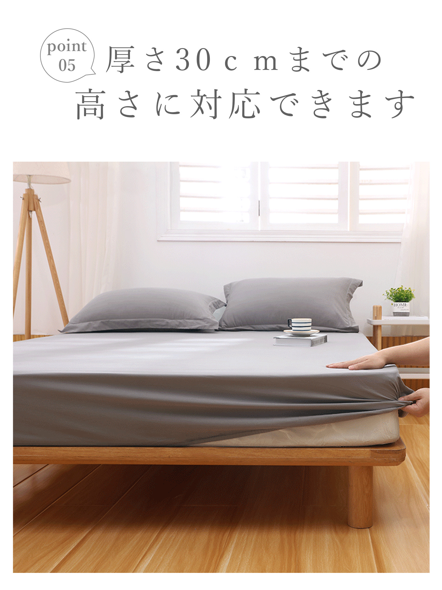 7サイズ！1枚1330円、30％クーポン利用後】防水シーツ ボックス