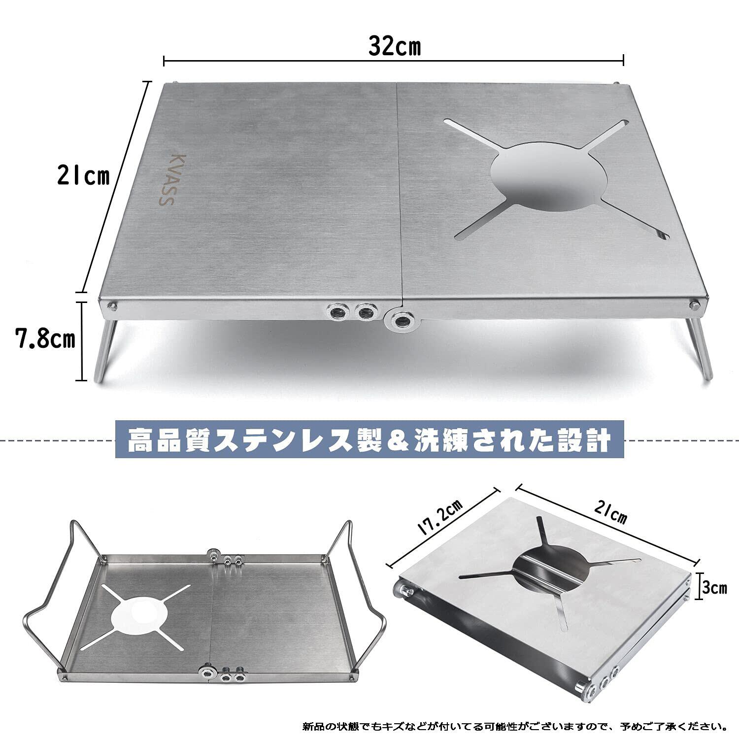 遮熱テーブル SOTO ST-310 コンパクト シングルバーナー用 ステンレス製 ソロキャンプ テーブル 一台多役 二つ折りテーブル 専用収納袋付き  折り畳み 軽量 遮熱板 ４種類バーナー対応 格安激安 ST-310