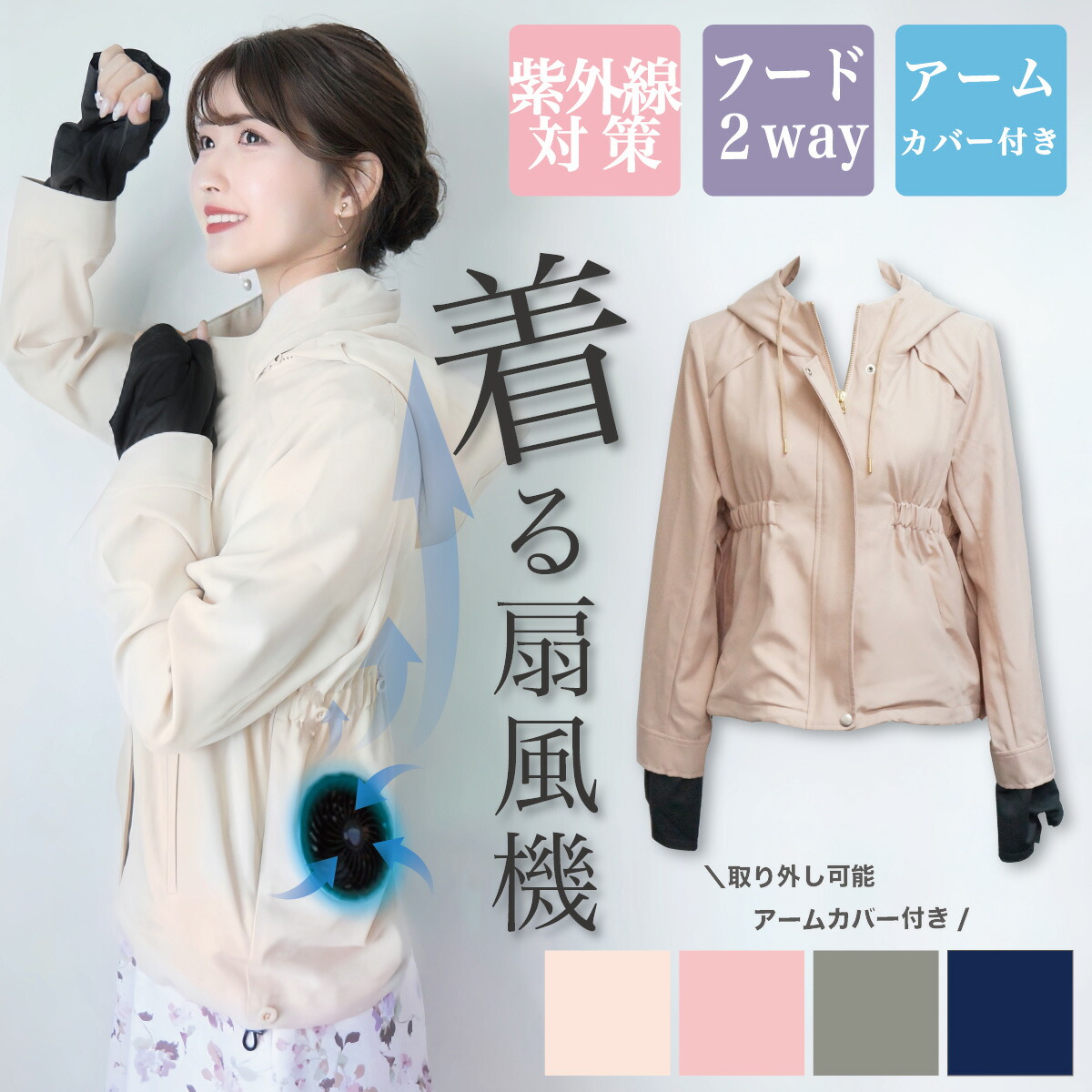 レディース　空調服　ファン Amazon.co.jp: [SPEED ORANGE] 2025年最新 スリム空調ベスト