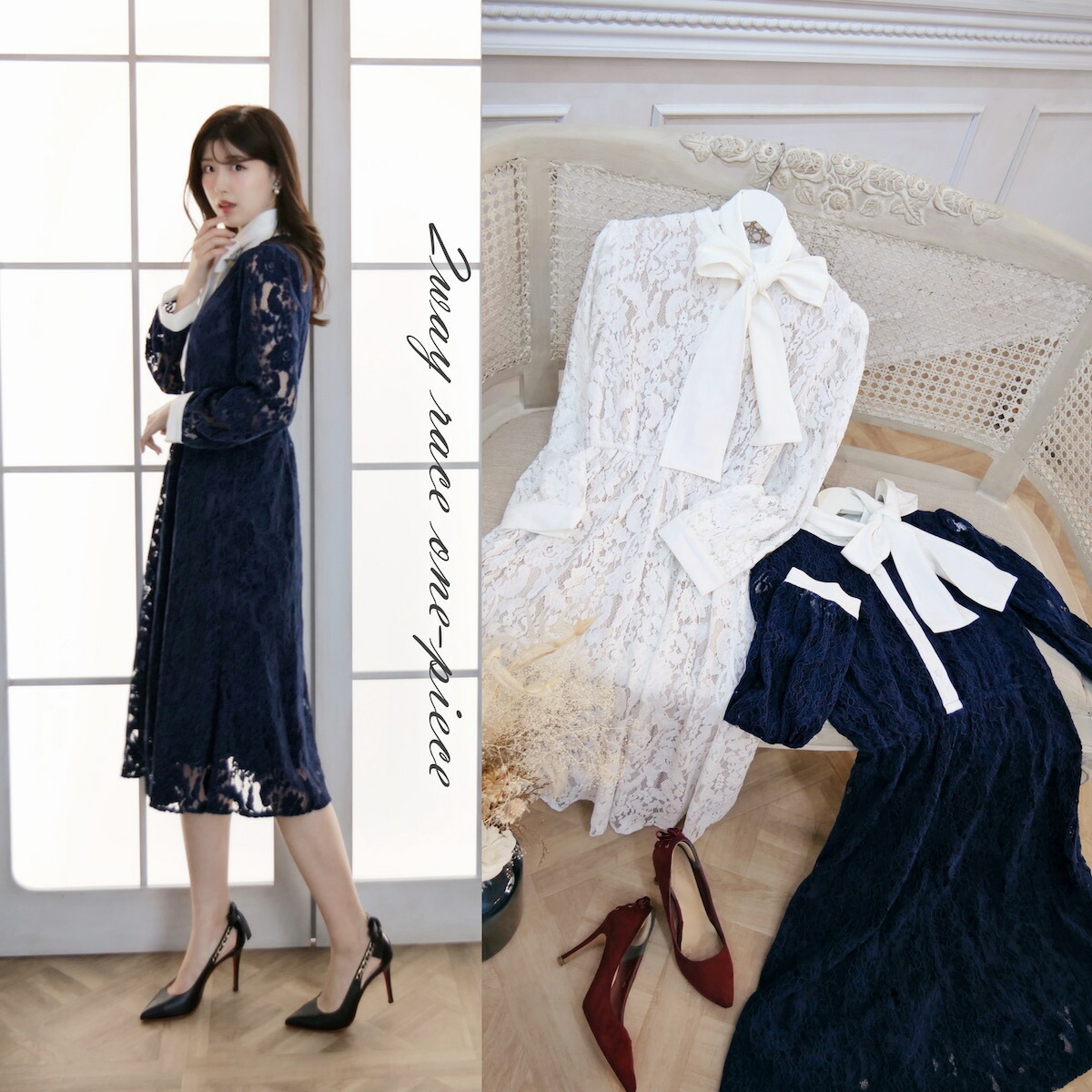 Raylily(レイリリー）２wayレースワンピース 7,722円