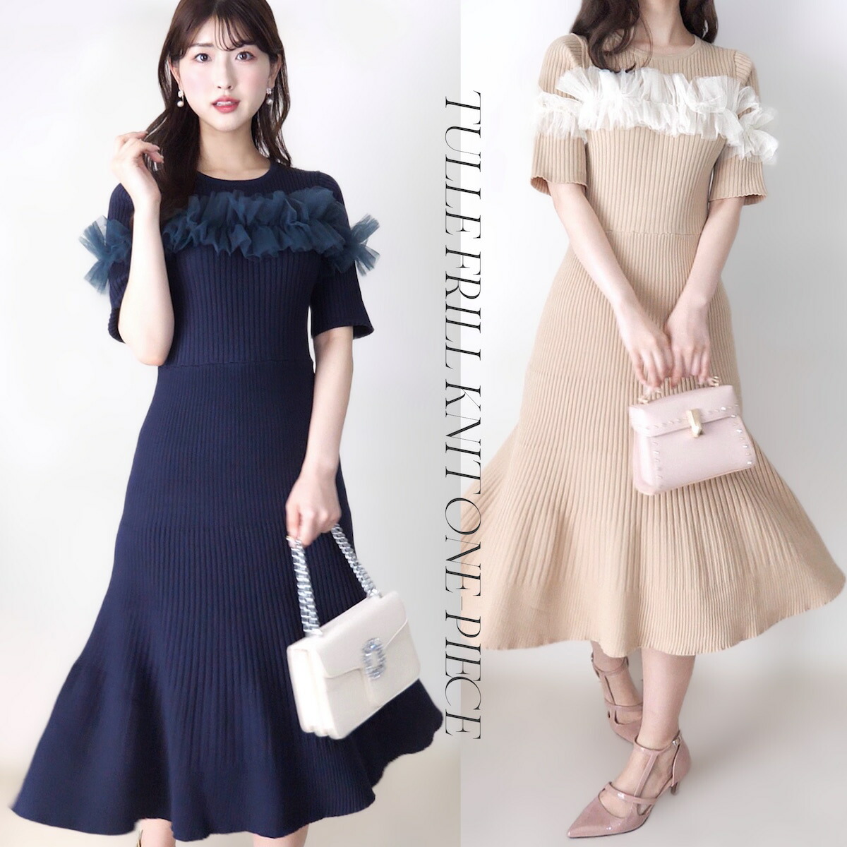Raylily（レイリリー）?チュールフリル２Wayニットワンピース