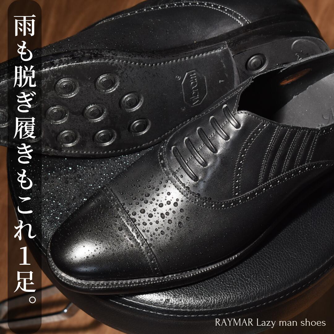 Keith クォーターブローグ レイジーマン ブラック オールウェザーシリーズ Vibramソール グッドイヤーウェルト製法 ビジネス 革靴 雨 24.0cm~27.5cm レイマー｜RAYMAR SHOES SHOP 店