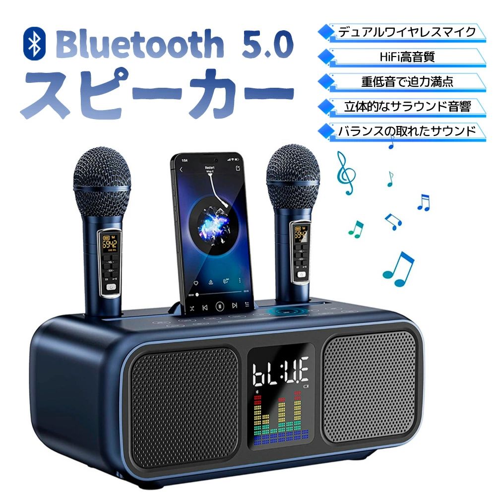 1000円割引クーポン?11日迄★カラオケセット 家庭用 Bluetooth マイク 2本付き マイク2本付きカラオケセット 小型 拡声器 屋外 カラオケ 10,904円