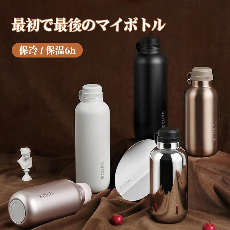 ステンレスボトル 軽量ボトル 水筒 650ML 450ML 真空断熱 保冷 保温 直飲み ステンレスボトル マイボトル グラウラー ビール おしゃれ