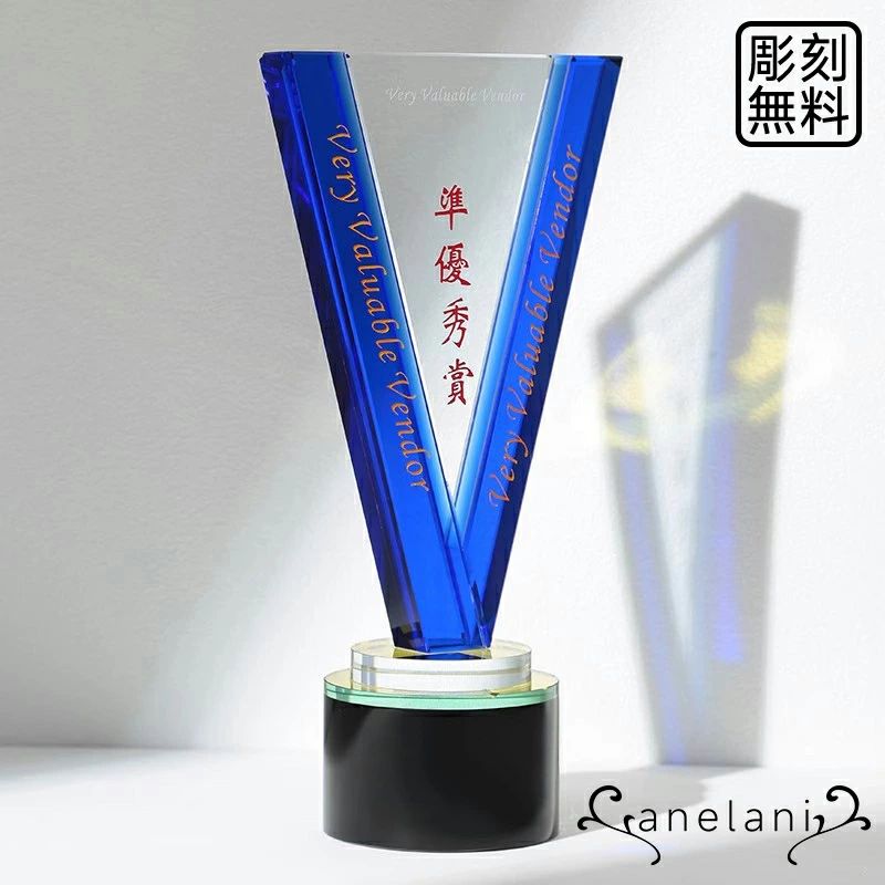 【anelani】【彫刻無料】トロフィー オーダーメイド 水琉璃 樹脂製トロフィー 優勝トロフィー ゴルフトロフィー クリスタルトロフィー|rayoheistore