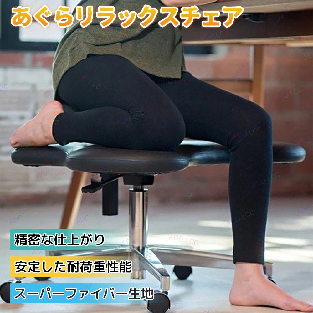 [日本語精神的な統合明らかにする書付き添い人]女性議長 あぐら伸び伸びする女性議長 あぐら用女性議長 ストレッチ 平衡にする女性議長 思い入れる用 あぐら  瑜伽腰掛け 柔