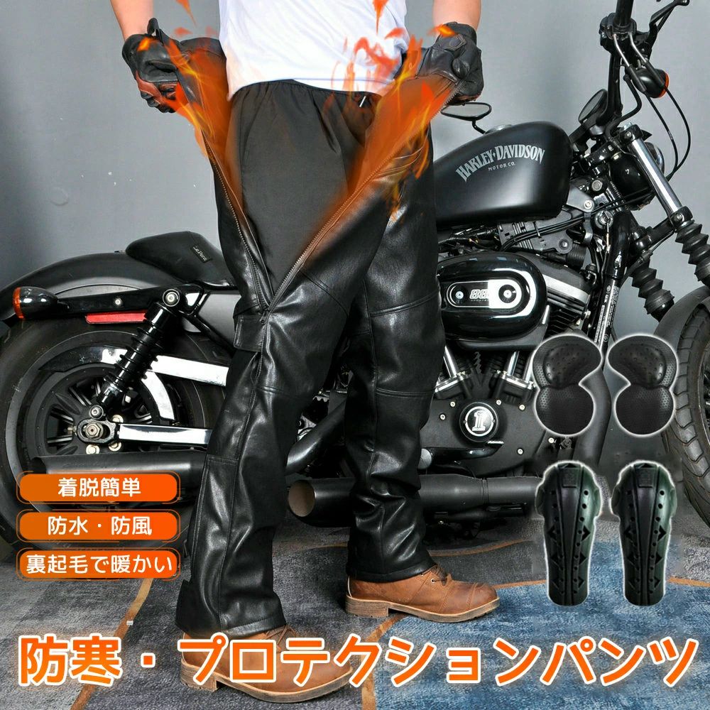 プロテクションパンツ バイクパンツ ライダー パンツ バイク用パンツ ひざ保護 裏起毛 メンズ バイクウェア プロテクター付 膝当て 膝パ|rayoheistore