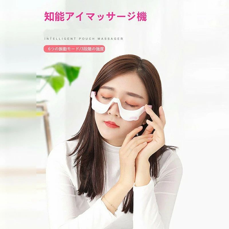 楽天市場】【在庫あり】リスタートアイ RESTART EYE 【送料無料】正規